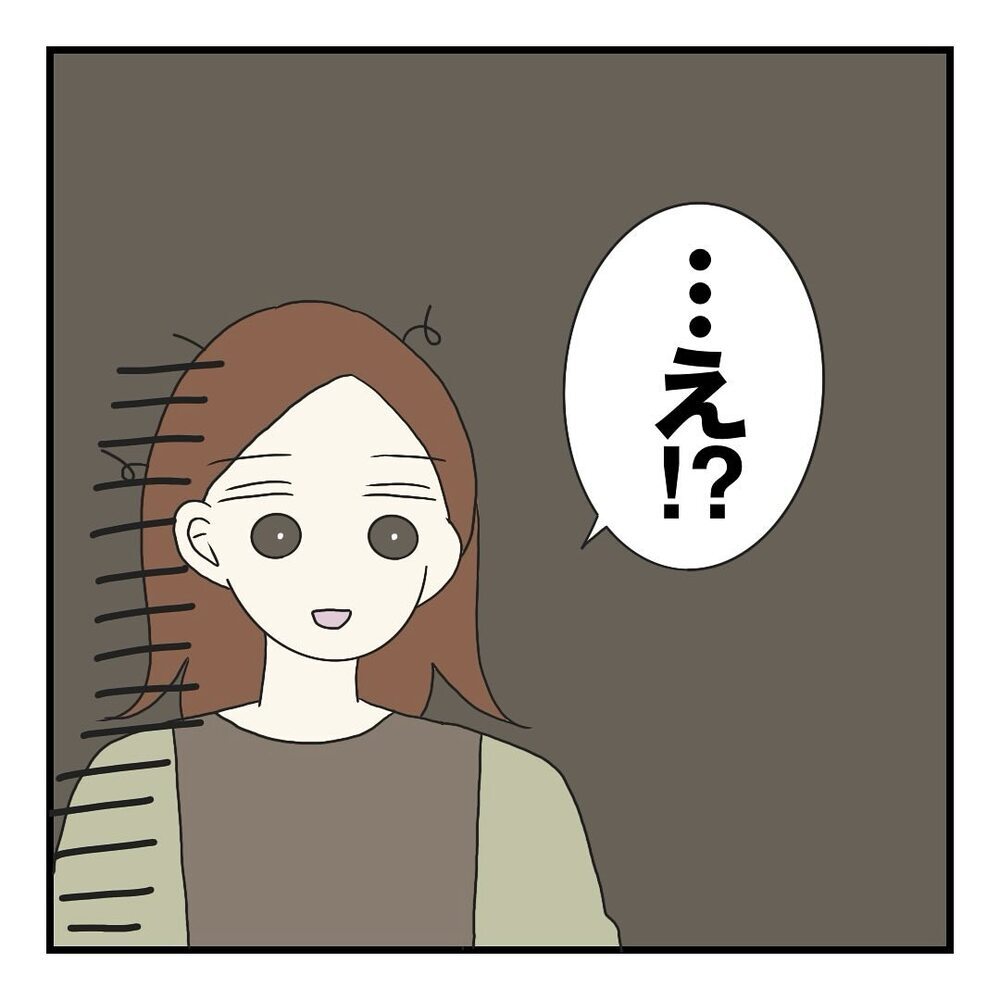 お騒がせママがアポなし訪問！ なぜ欠員が出たことを知ってるの!?【保護者の負担が多すぎる Vol.27】