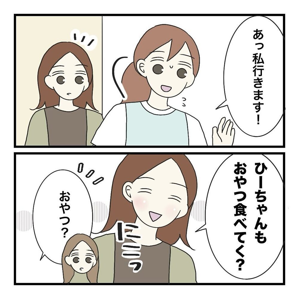 そこまでする…!? 非常識な保護者の言動に周囲は唖然【保護者の負担が多すぎる Vol.28】