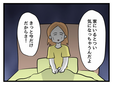 地獄すぎる…！ 職場復帰するまで嫁いびりに耐えなきゃいけないの!?【姑特権嫁いびり Vol.44】