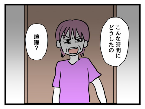 「お腹の子に障るから早く寝ろ」話し合いに乱入する義母に妻の本音は？【姑特権嫁いびり Vol.45】
