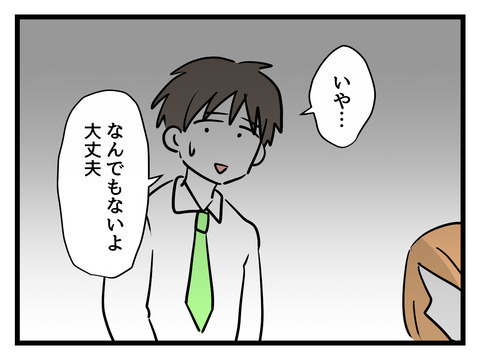 「お腹の子に障るから早く寝ろ」話し合いに乱入する義母に妻の本音は？【姑特権嫁いびり Vol.45】