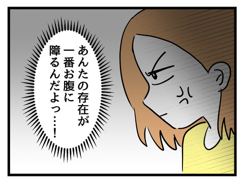 「お腹の子に障るから早く寝ろ」話し合いに乱入する義母に妻の本音は？【姑特権嫁いびり Vol.45】