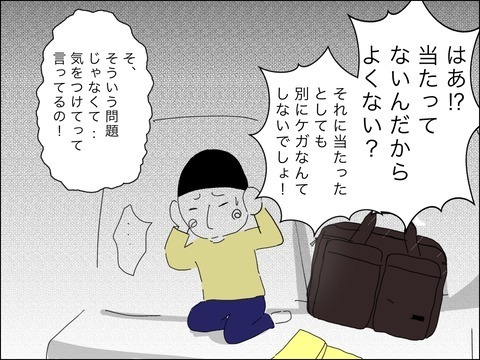 「子どもと自分、どっちをとる？」答えを迫る夫…妻が選ぶのは？【11歳歳下旦那を自慢してくるママ友 Vol.31】