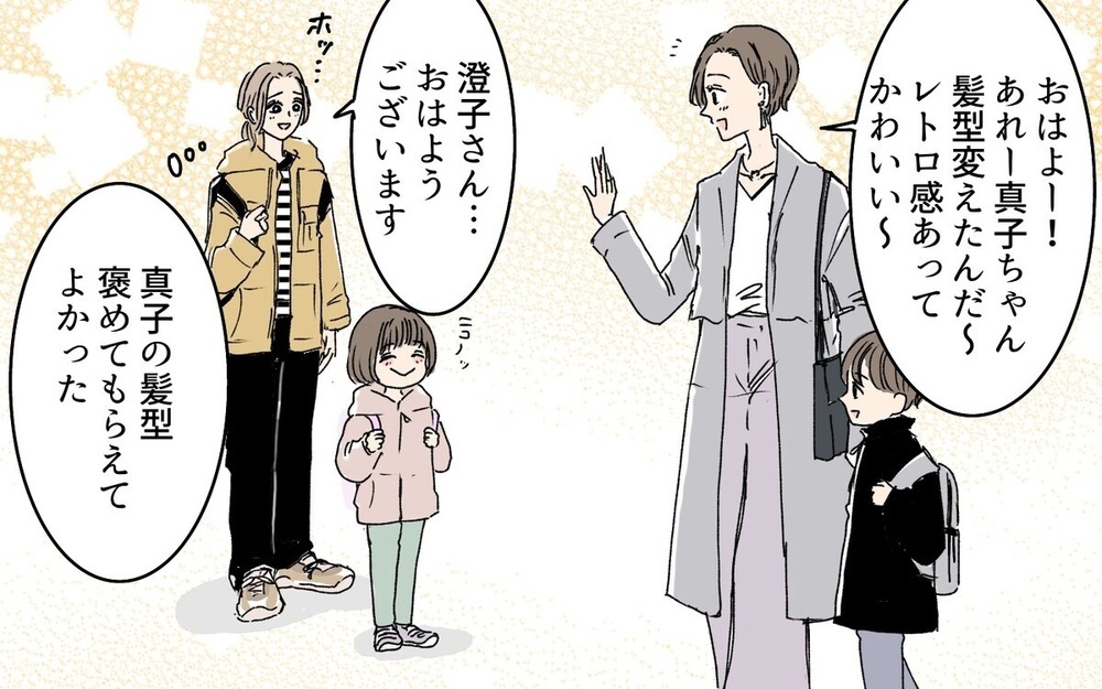 「旦那さんに残業させすぎよ」夫の上司の奥さんとママ友としてどう付き合う？…読者「付き合う価値なし」