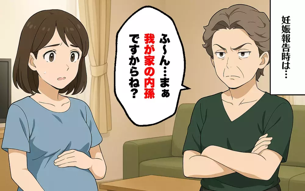 「退院したらうちに来なさい！」出産後、過干渉な義母の指示に疲弊…＜過干渉な義母 6＞【本当にあった読者のはなし Vol.64】