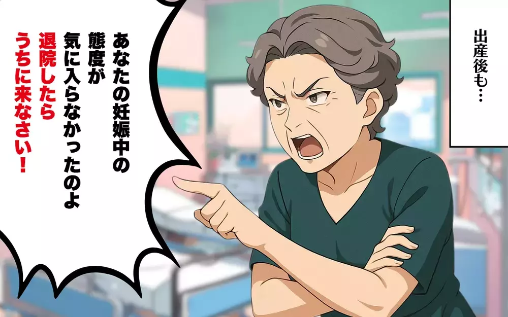 「退院したらうちに来なさい！」出産後、過干渉な義母の指示に疲弊…＜過干渉な義母 6＞【本当にあった読者のはなし Vol.64】