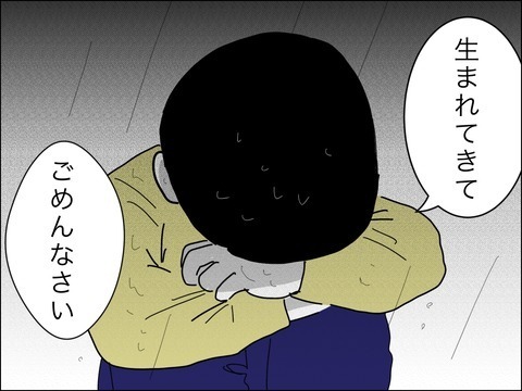 息子を発見！　ふたりきりになった歳下夫、なんと声をかければ？【11歳歳下旦那を自慢してくるママ友 Vol.36】