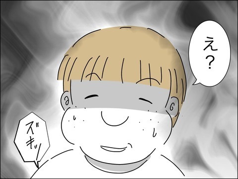 初めて芽生えた良心の呵責…子どもをこんなに傷つけていたなんて【11歳歳下旦那を自慢してくるママ友 Vol.37】