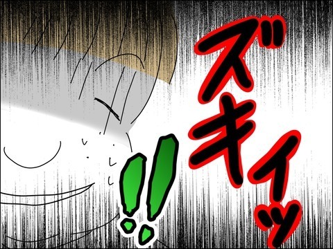 初めて芽生えた良心の呵責…子どもをこんなに傷つけていたなんて【11歳歳下旦那を自慢してくるママ友 Vol.37】