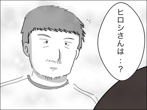 歳下夫の反省は一時的!?　ママ友たちの見解【11歳歳下旦那を自慢してくるママ友 Vol.39】