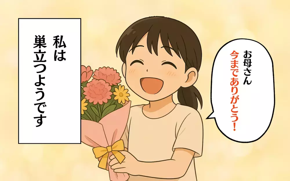 「泣ける、笑える、母の日」思わずじんわりしたエピソード4選【ママたちのリアルボイス Vol.3】