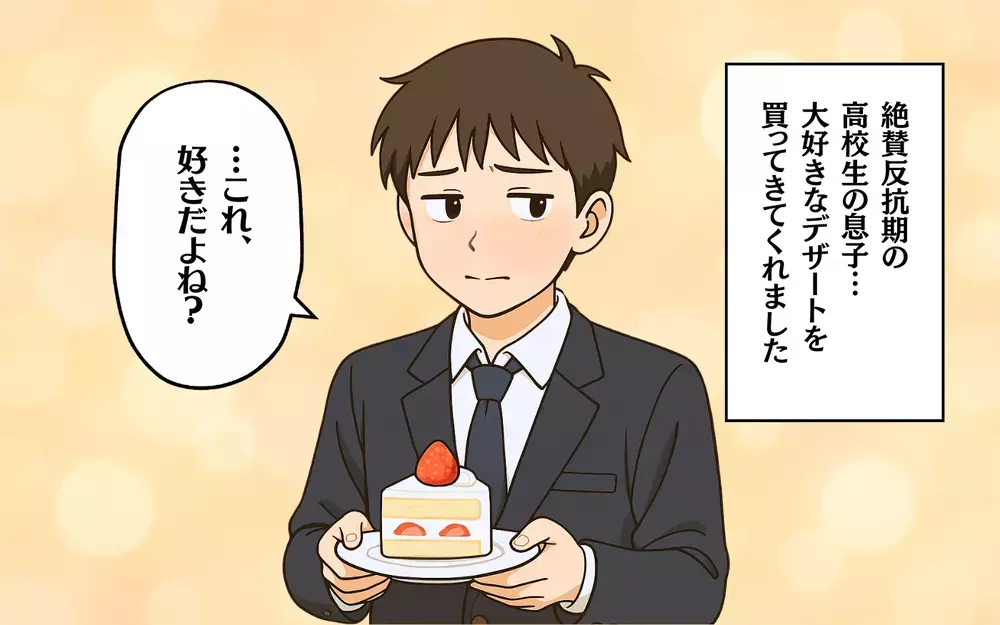 「泣ける、笑える、母の日」思わずじんわりしたエピソード4選【ママたちのリアルボイス Vol.3】