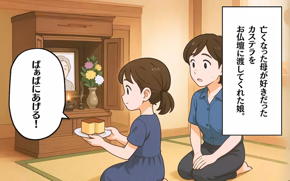 「泣ける、笑える、母の日」思わずじんわりしたエピソード4選【ママたちのリアルボイス Vol.3】