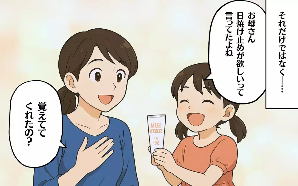 「泣ける、笑える、母の日」思わずじんわりしたエピソード4選【ママたちのリアルボイス Vol.3】