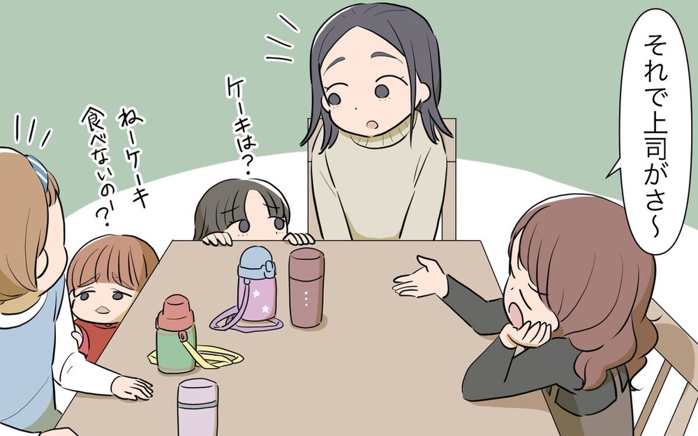 持ち寄りランチ会にポテチだけ…金銭感覚が違い過ぎるママ友にストレスMAX！ 読者「はっきり言うべき」