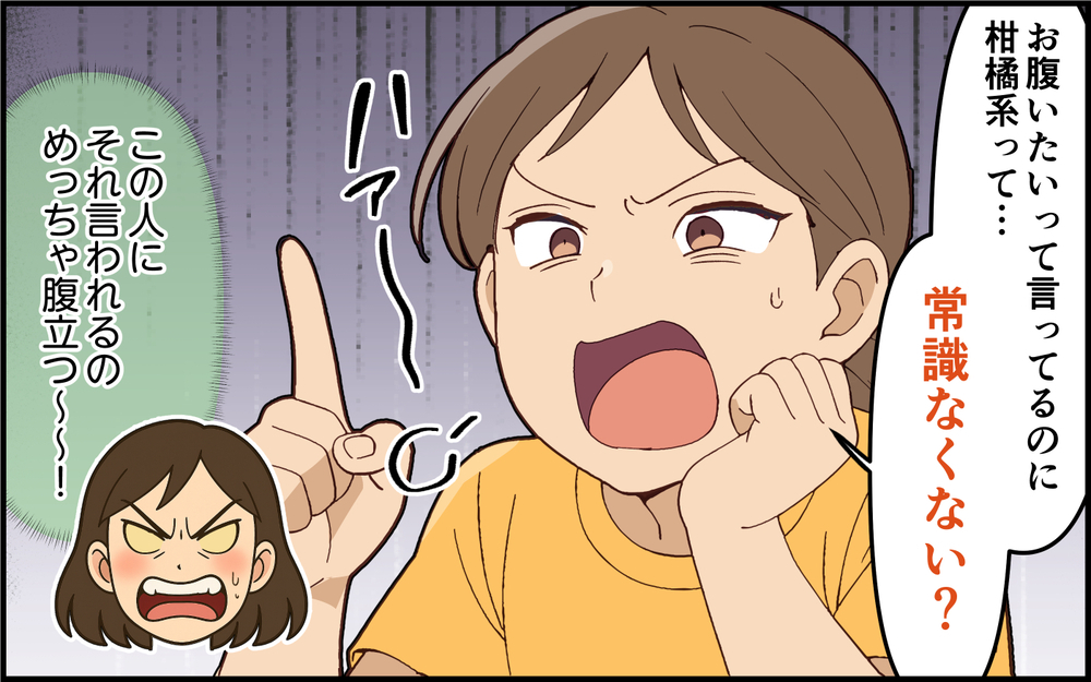 常識ないのはどっち？ 勝手に押しかけて要求ばかりの義姉にイライラ＜義姉の自分勝手が止まらない 4話＞【義父母がシンドイんです！ まんが】