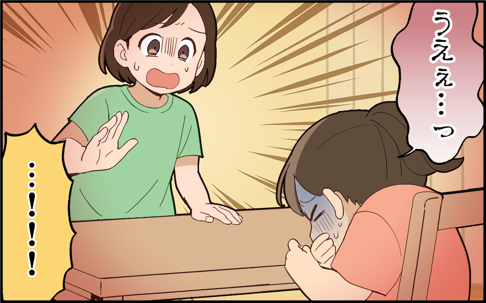 常識ないのはどっち？ 勝手に押しかけて要求ばかりの義姉にイライラ＜義姉の自分勝手が止まらない 4話＞【義父母がシンドイんです！ まんが】