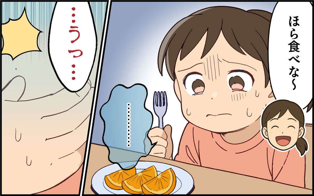 常識ないのはどっち？ 勝手に押しかけて要求ばかりの義姉にイライラ＜義姉の自分勝手が止まらない 4話＞【義父母がシンドイんです！ まんが】