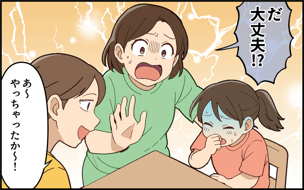 嘔吐の後片付けも妊婦にさせる義姉…さすがに我慢の限界です！＜義姉の自分勝手が止まらない 5話＞【義父母がシンドイんです！ まんが】