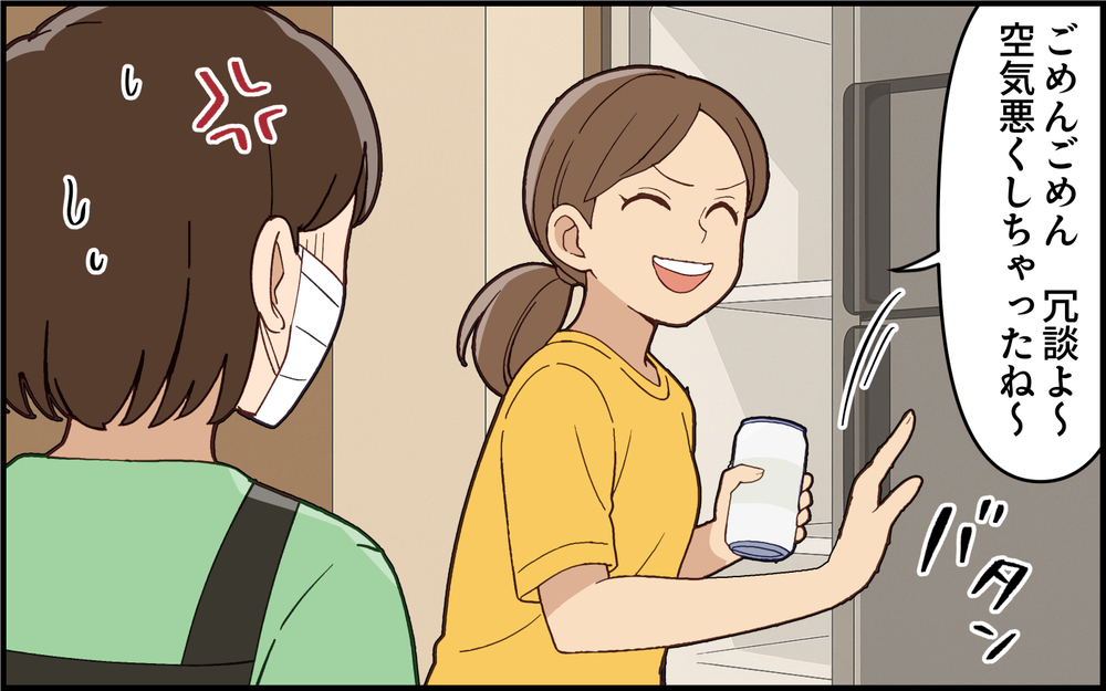 嘔吐の後片付けも妊婦にさせる義姉…さすがに我慢の限界です！＜義姉の自分勝手が止まらない 5話＞【義父母がシンドイんです！ まんが】