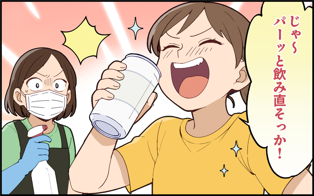 嘔吐の後片付けも妊婦にさせる義姉…さすがに我慢の限界です！＜義姉の自分勝手が止まらない 5話＞【義父母がシンドイんです！ まんが】