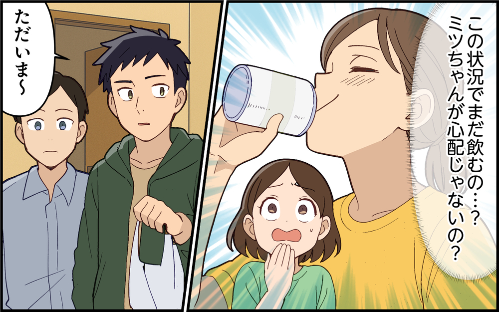 「子育ての練習させてあげる」誰もそんなの頼んでません！ 義姉の行動についに夫が…＜義姉の自分勝手が止まらない 6話＞【義父母がシンドイんです！ まんが】