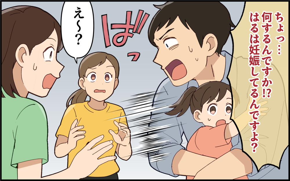 「子育ての練習させてあげる」誰もそんなの頼んでません！ 義姉の行動についに夫が…＜義姉の自分勝手が止まらない 6話＞【義父母がシンドイんです！ まんが】