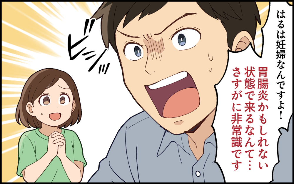 恐れていた事態に…！ 逆ギレして帰っていった義姉の最低な置き土産＜義姉の自分勝手が止まらない 7話＞【義父母がシンドイんです！ まんが】