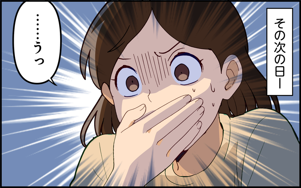 恐れていた事態に…！ 逆ギレして帰っていった義姉の最低な置き土産＜義姉の自分勝手が止まらない 7話＞【義父母がシンドイんです！ まんが】