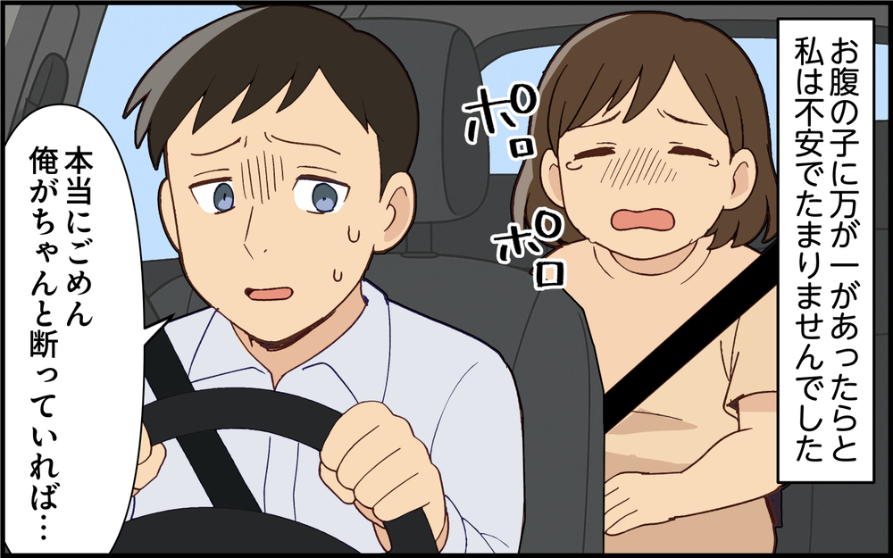 病気になったのは自業自得!? 義姉からは反省も謝罪もなくて…＜義姉の自分勝手が止まらない 8話＞【義父母がシンドイんです！ まんが】