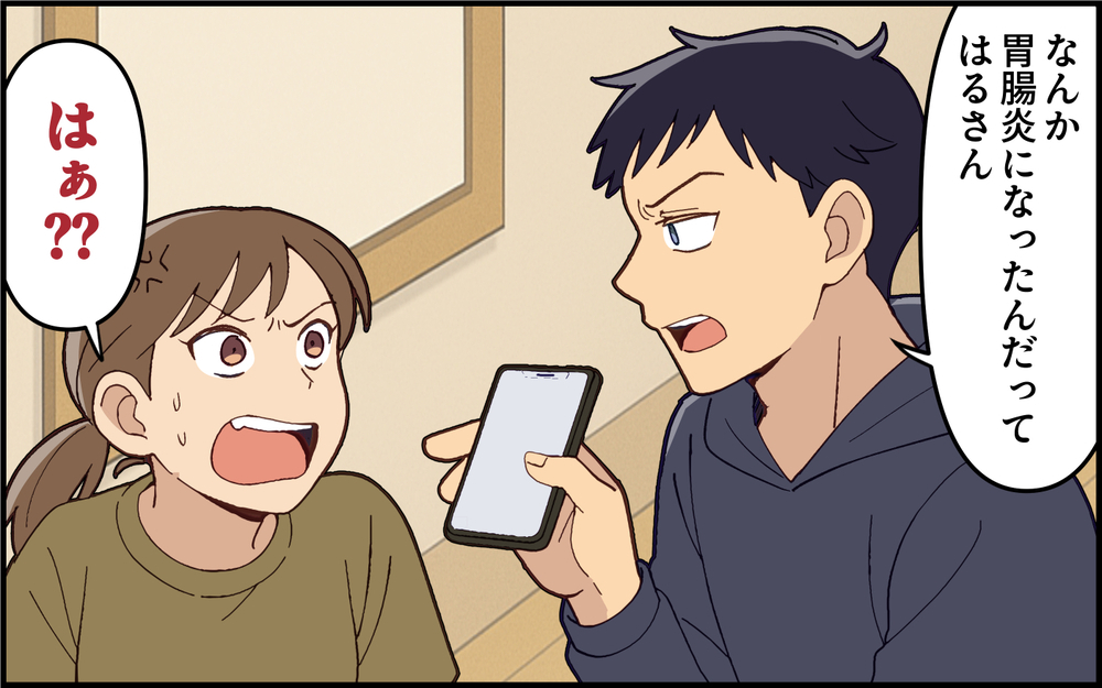 病気になったのは自業自得!? 義姉からは反省も謝罪もなくて…＜義姉の自分勝手が止まらない 8話＞【義父母がシンドイんです！ まんが】