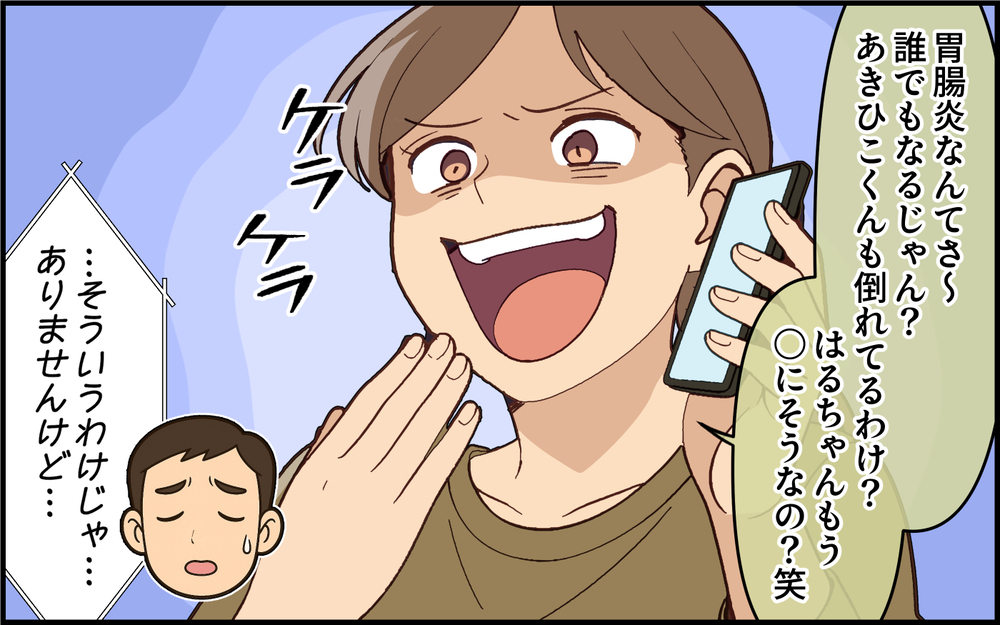 もう我慢しなくていいよね…？ 非常識すぎる義姉に復讐を！＜義姉の自分勝手が止まらない 9話＞【義父母がシンドイんです！ まんが】