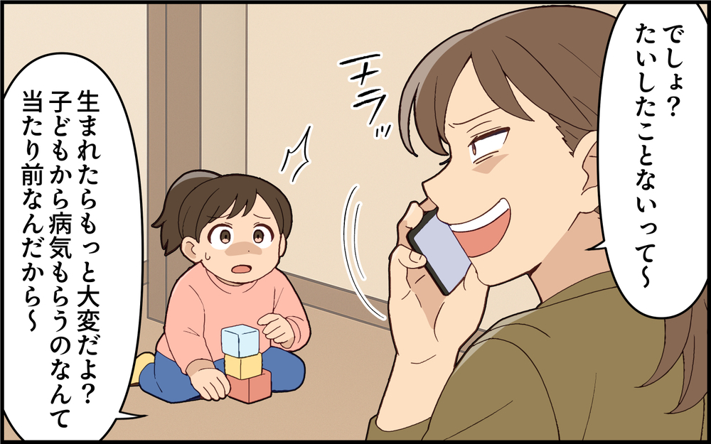 もう我慢しなくていいよね…？ 非常識すぎる義姉に復讐を！＜義姉の自分勝手が止まらない 9話＞【義父母がシンドイんです！ まんが】