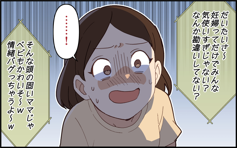 もう我慢しなくていいよね…？ 非常識すぎる義姉に復讐を！＜義姉の自分勝手が止まらない 9話＞【義父母がシンドイんです！ まんが】