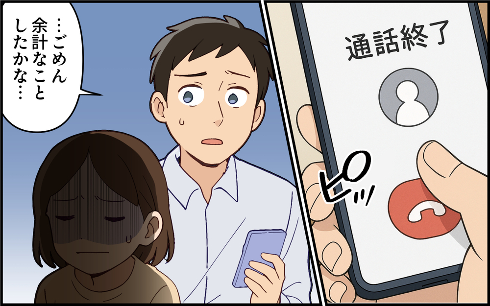 もう我慢しなくていいよね…？ 非常識すぎる義姉に復讐を！＜義姉の自分勝手が止まらない 9話＞【義父母がシンドイんです！ まんが】