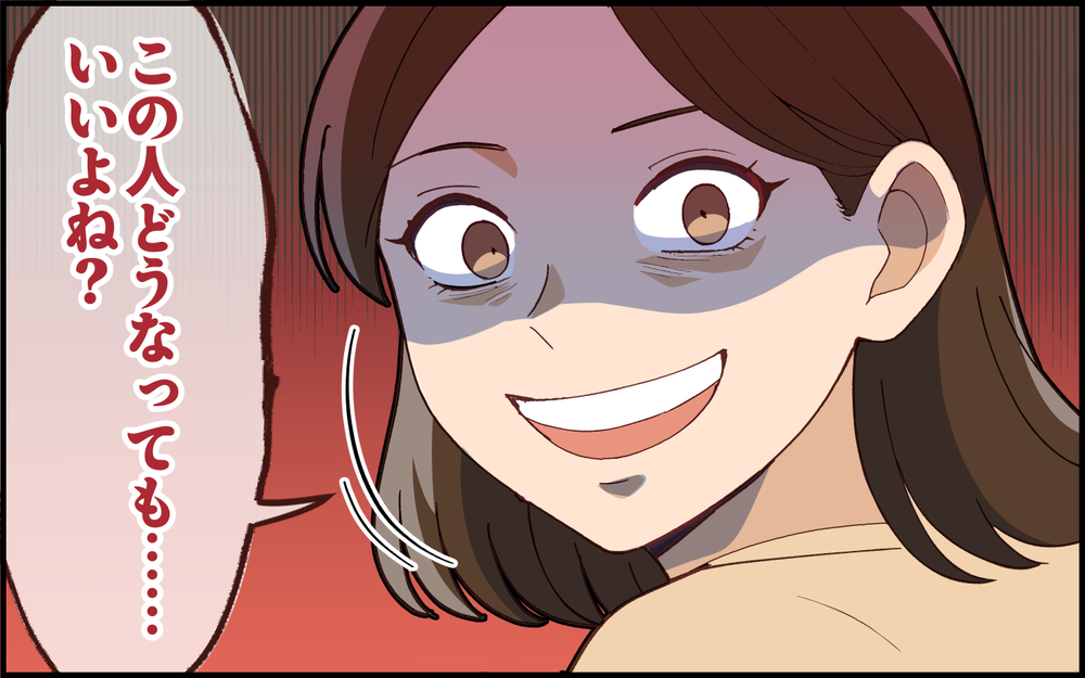 もう我慢しなくていいよね…？ 非常識すぎる義姉に復讐を！＜義姉の自分勝手が止まらない 9話＞【義父母がシンドイんです！ まんが】