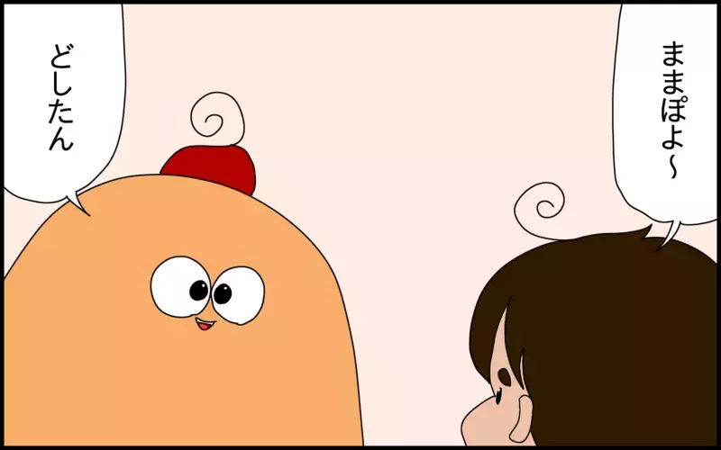 子供同士の遊び場トラブル。我が子がどう解決しようとするのか見守っていると…意外な展開に！【ドイツDE親バカ絵日記 Vol.84】