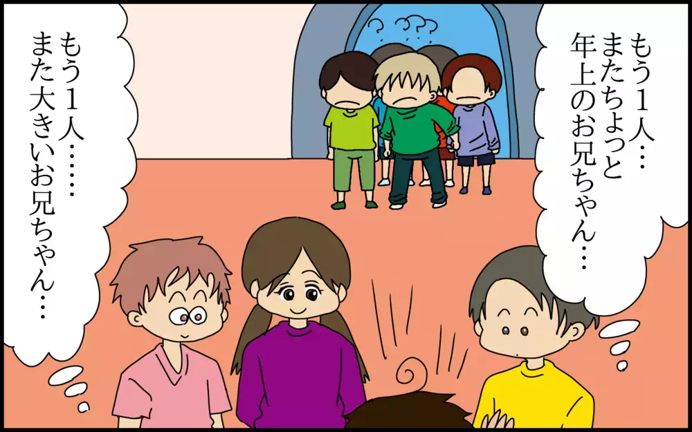 子供同士の遊び場トラブル。我が子がどう解決しようとするのか見守っていると…意外な展開に！【ドイツDE親バカ絵日記 Vol.84】