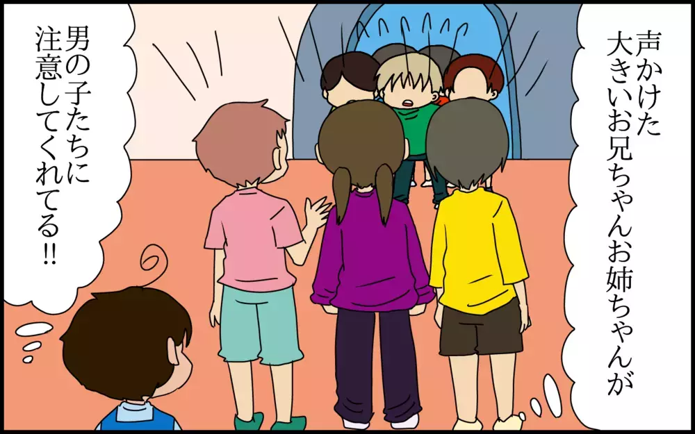 子供同士の遊び場トラブル。我が子がどう解決しようとするのか見守っていると…意外な展開に！【ドイツDE親バカ絵日記 Vol.84】