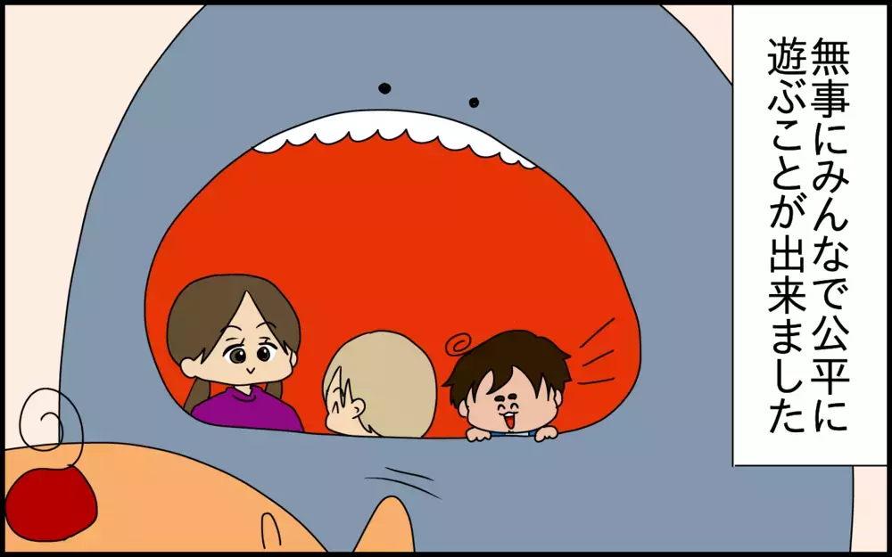 子供同士の遊び場トラブル。我が子がどう解決しようとするのか見守っていると…意外な展開に！【ドイツDE親バカ絵日記 Vol.84】