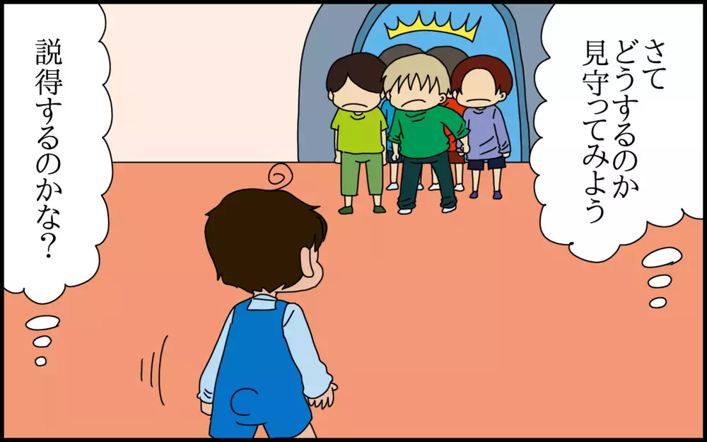 子供同士の遊び場トラブル。我が子がどう解決しようとするのか見守っていると…意外な展開に！【ドイツDE親バカ絵日記 Vol.84】