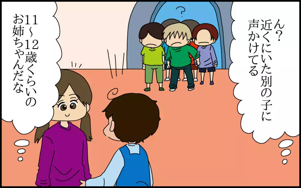 子供同士の遊び場トラブル。我が子がどう解決しようとするのか見守っていると…意外な展開に！【ドイツDE親バカ絵日記 Vol.84】