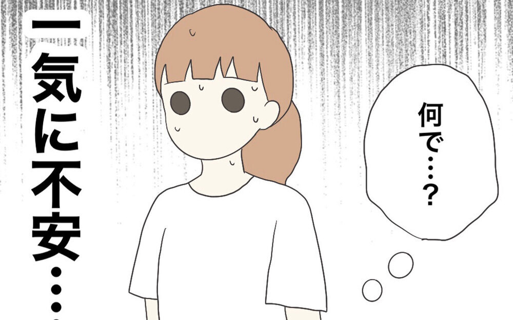 感じる負担は人それぞれ…保育士と保護者を経験して思うこと【保護者の負担が多すぎる Vol.37】