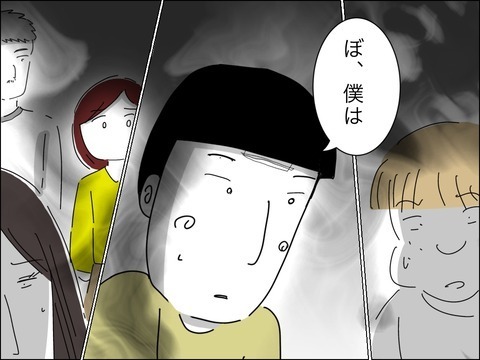 離婚か再構築か…息子の気持ちに家族の未来がかかる！【11歳歳下旦那を自慢してくるママ友 Vol.40】