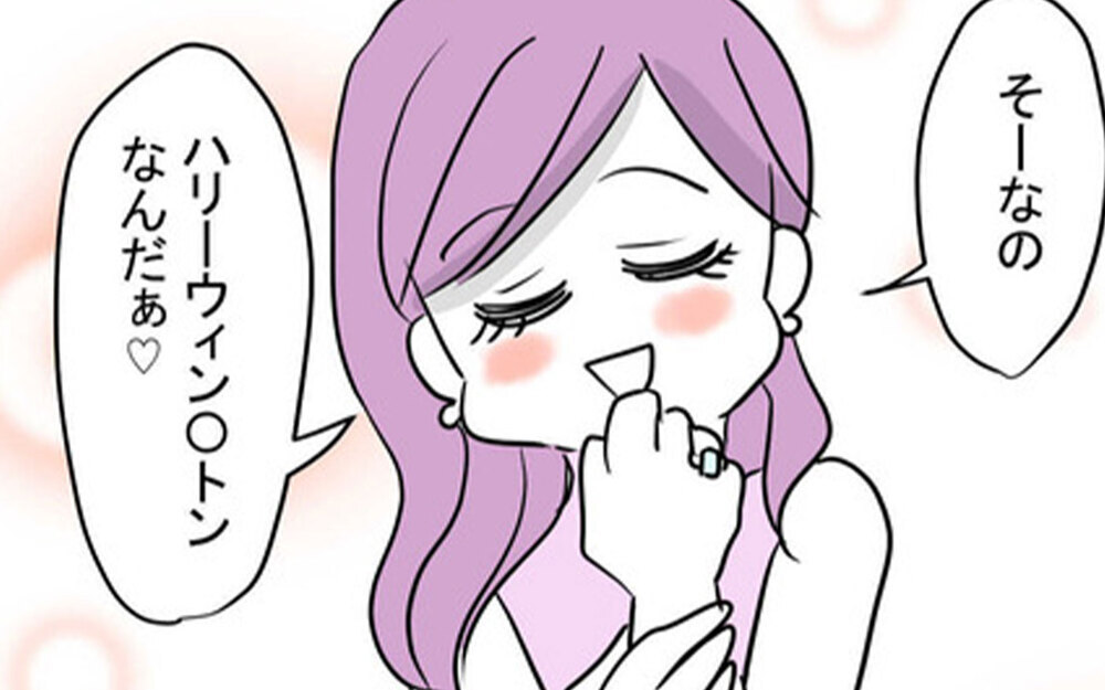 「じゅうぶん幸せ」　離婚した今、実感することは？【11歳歳下旦那を自慢してくるママ友 Vol.42】