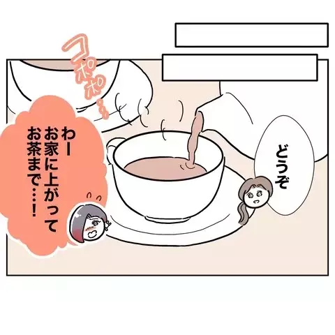 睨んだのはうるさかったから!?　お隣さんの誤解がヒントに！【義妹と妊活する夫の末路 Vol.16】