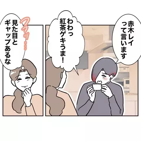 睨んだのはうるさかったから!?　お隣さんの誤解がヒントに！【義妹と妊活する夫の末路 Vol.16】
