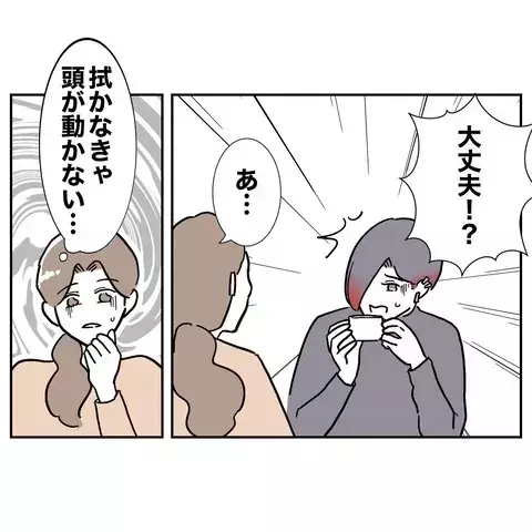 夫のクロが確定！　しかし相手がわからない…【義妹と妊活する夫の末路 Vol.18】