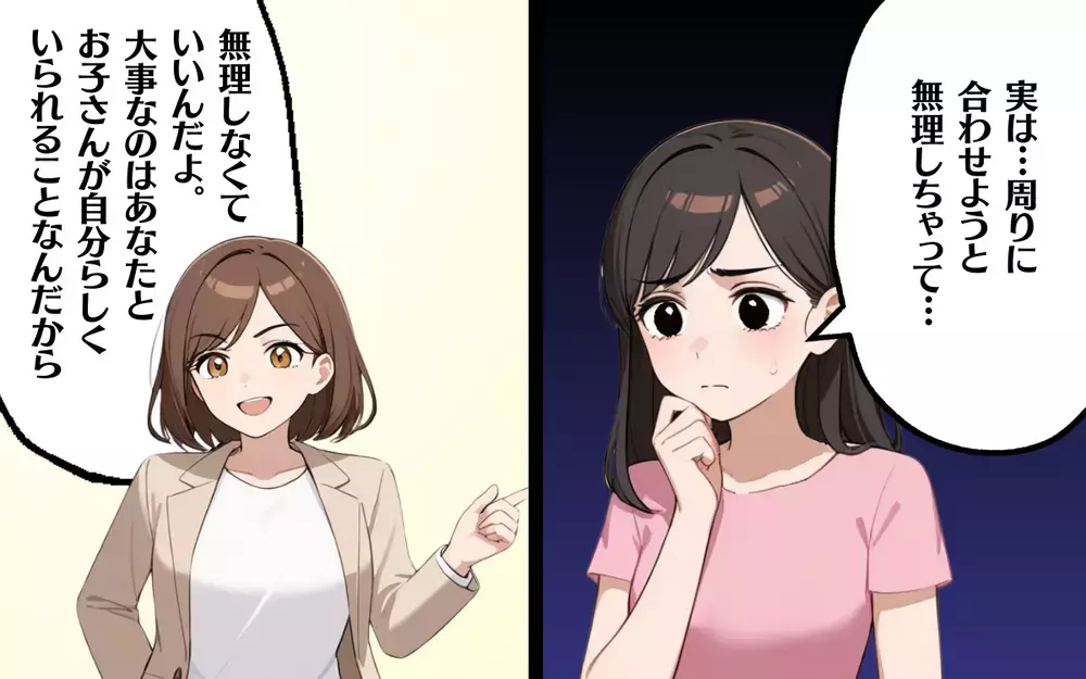 学校行事への参加に後ろ向き…ママ友付き合いをうまくする方法は？＜受験後の劣等感 5＞【ママ友トラブル図鑑 Vol.5】