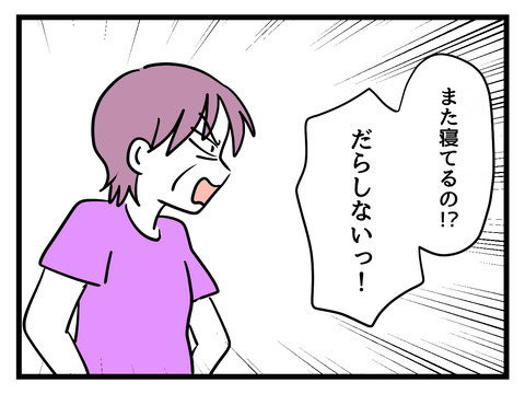 抗うことをやめた妻…義母からの嫁いびりは終わらない【姑特権嫁いびり Vol.47】